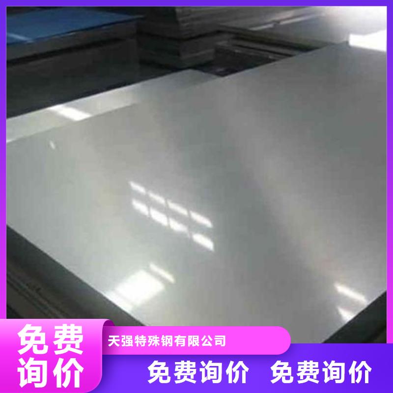 广东05Cr17Ni4Cu4Nb钢材 广东05Cr17Ni4Cu4Nb钢材厂家
