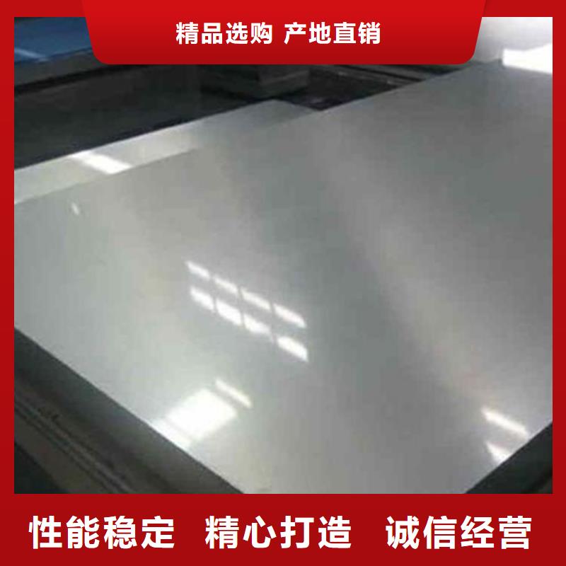 SUS440A板材铣磨加工获取报价