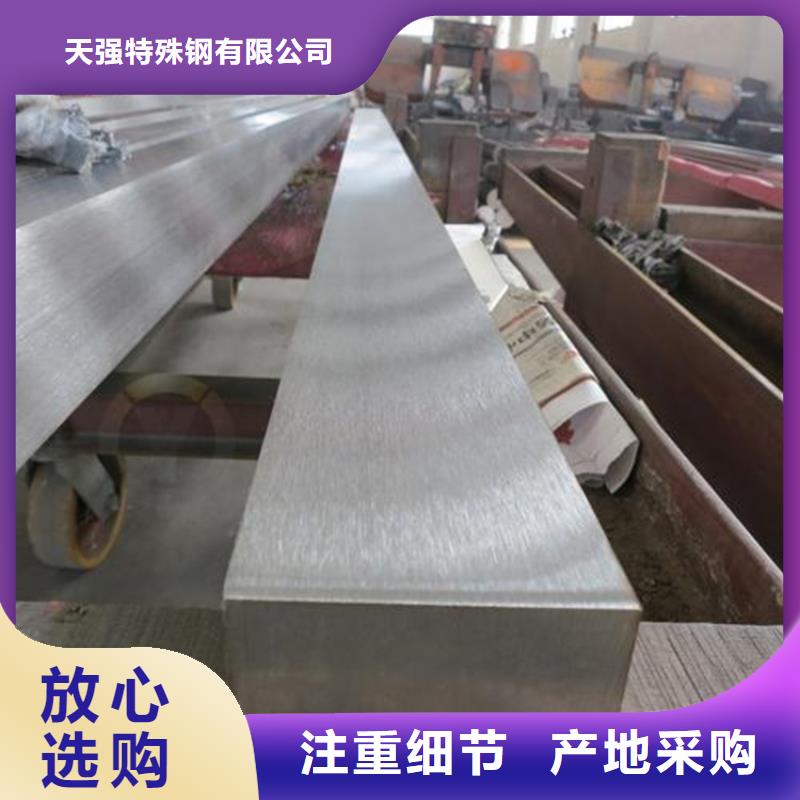 SUS440A板材铣磨加工获取报价