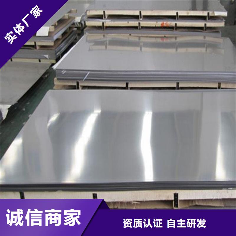 sus440c不锈钢钢板-来电咨询