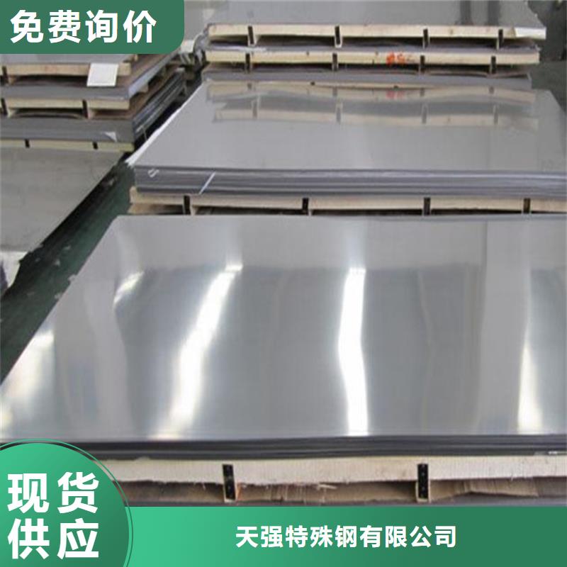 SUS440A板材铣磨加工获取报价