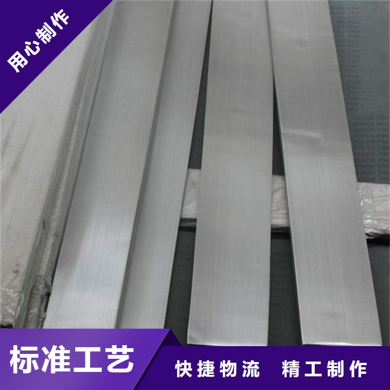 sus440c不锈钢钢板-来电咨询