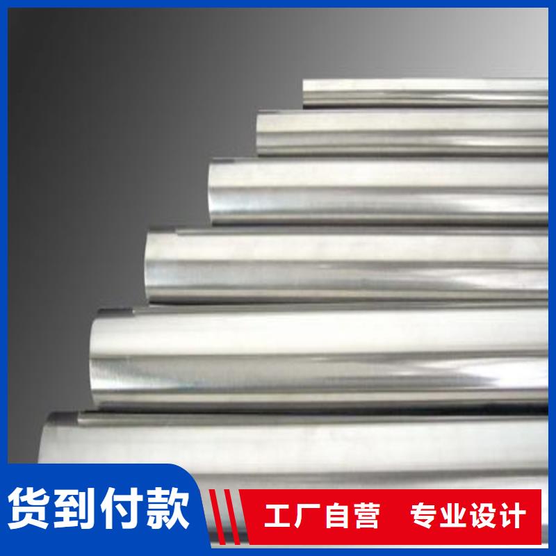广东05Cr17Ni4Cu4Nb钢材 广东05Cr17Ni4Cu4Nb钢材厂家