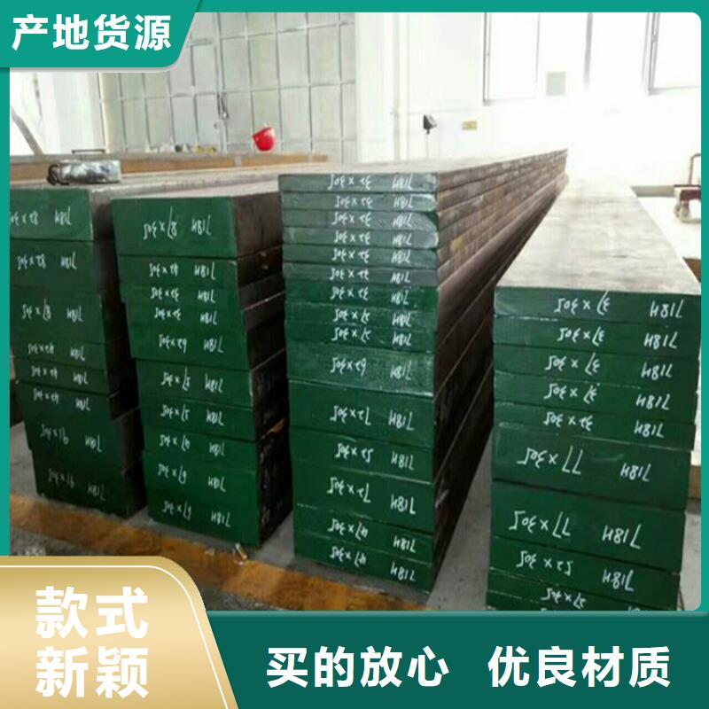 广东05Cr17Ni4Cu4Nb钢材 广东05Cr17Ni4Cu4Nb钢材厂家