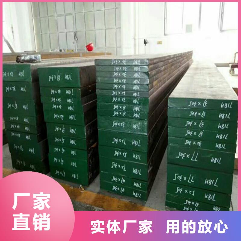 SUS630日本不锈钢板多年行业经验