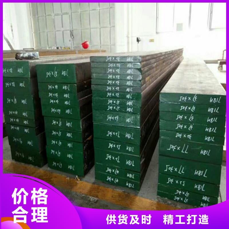 9cr18mov光板生产厂家_规格齐全