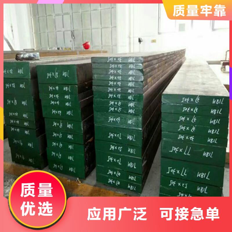 购买S136光板满意后付款