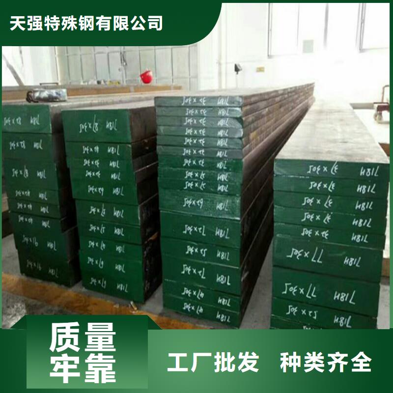 SUS440A板材铣磨加工获取报价