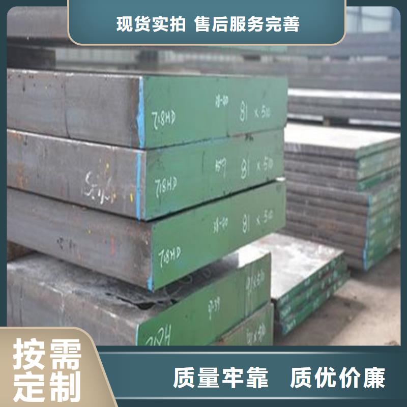 SUS440A板材铣磨加工获取报价