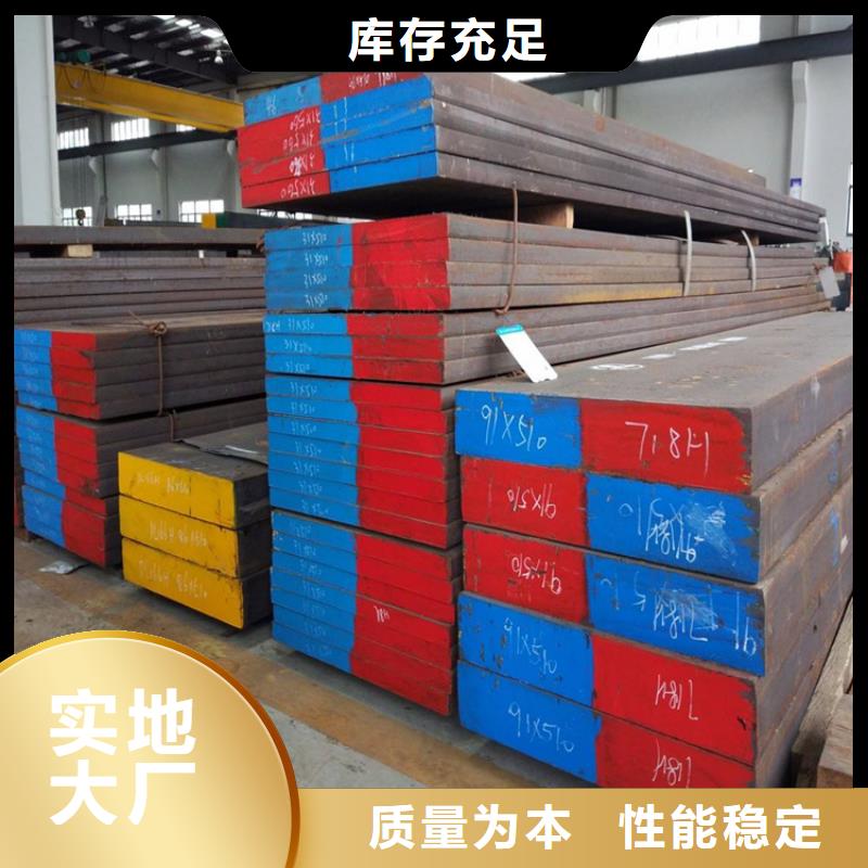 SUS440A板材铣磨加工获取报价