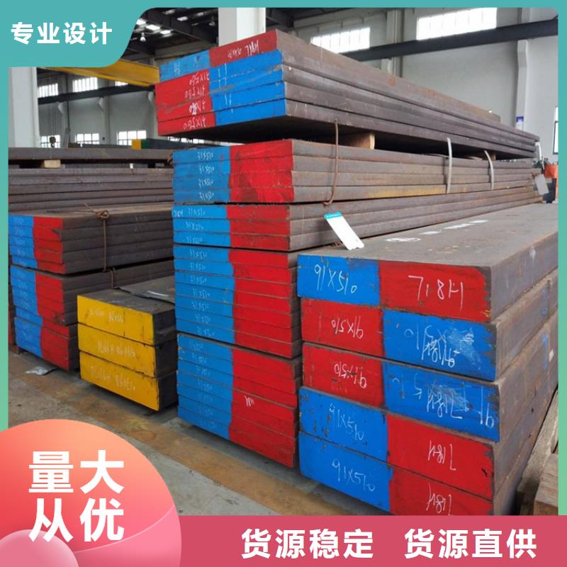 广东05Cr17Ni4Cu4Nb钢材 广东05Cr17Ni4Cu4Nb钢材厂家