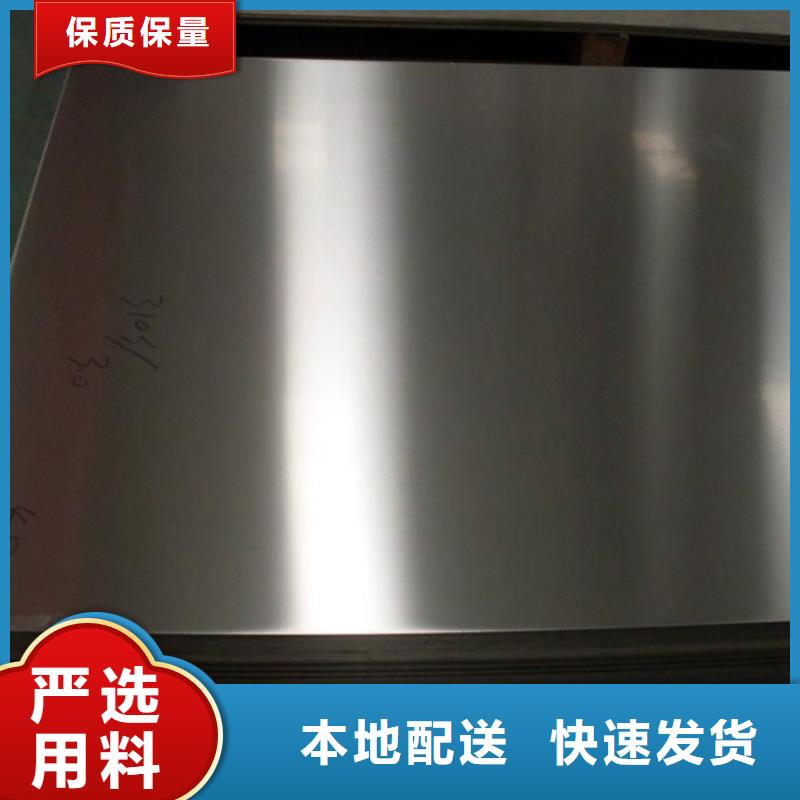 SUS440A板材铣磨加工获取报价