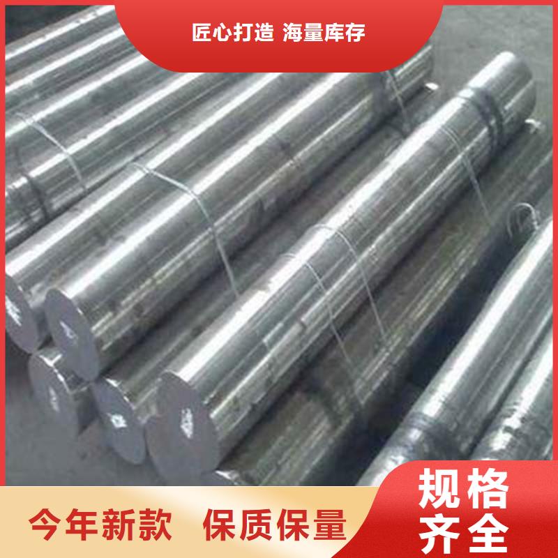 SKH-55耐磨性高速钢圆钢-SKH-55耐磨性高速钢圆钢批发
