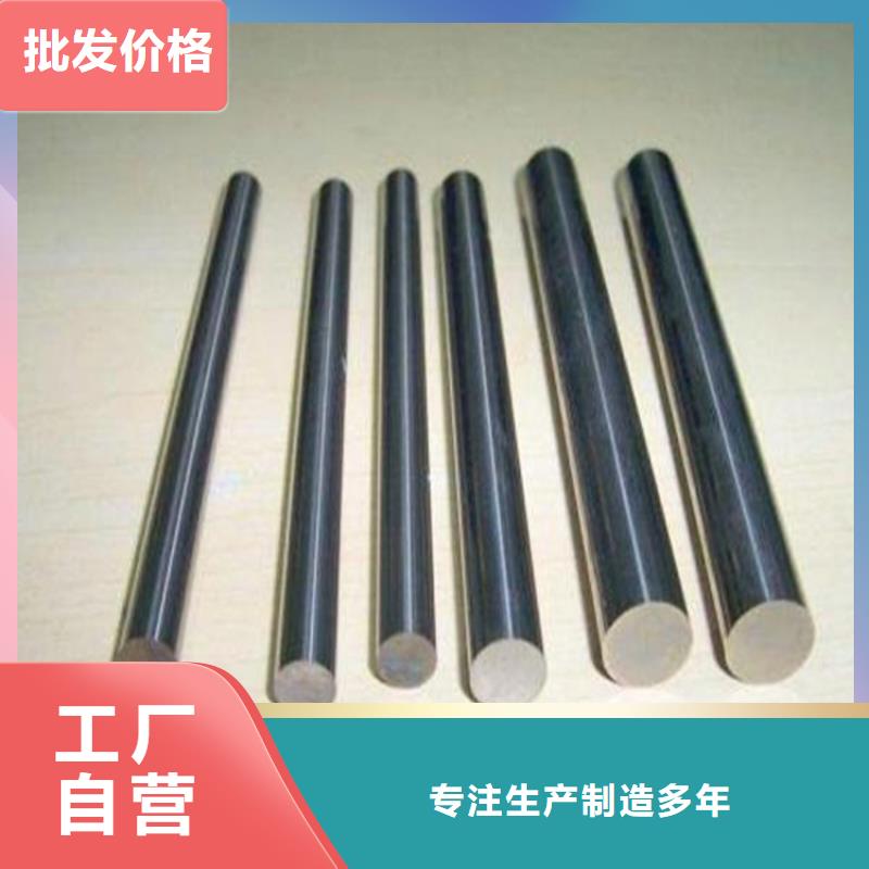 规格齐全的SKH-51工具钢厂家