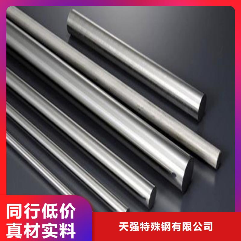 质优价廉的SKH-51精板经销商