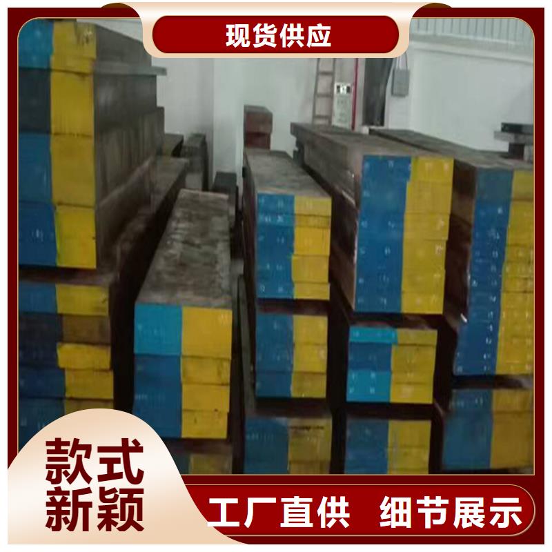 HAP10高速钢圆棒价格合适