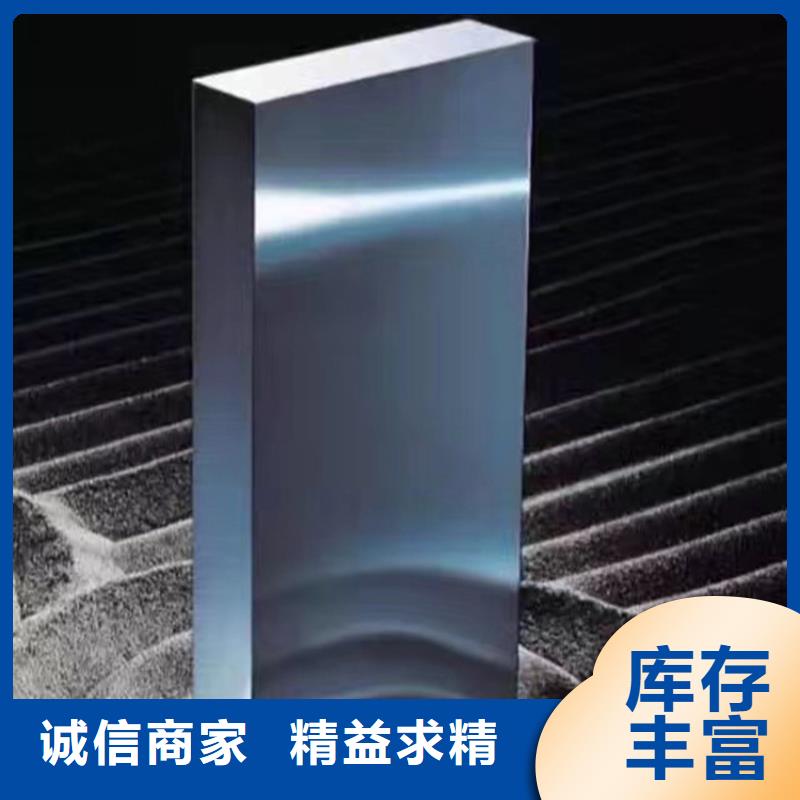 买W6粉末高速钢必看-售后保证
