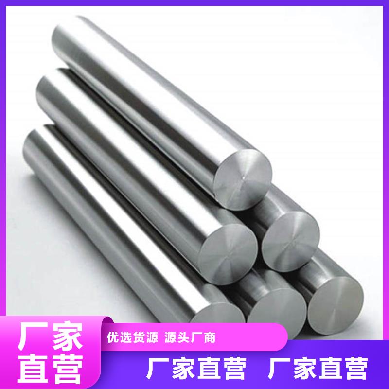 做PM4材料的厂家