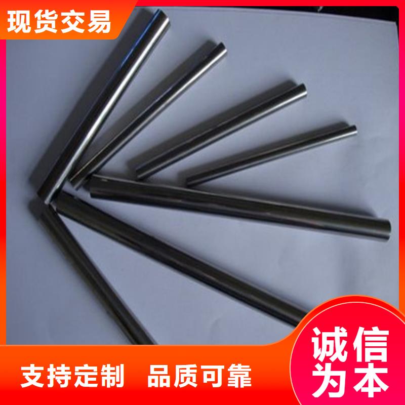 做PM4材料的厂家