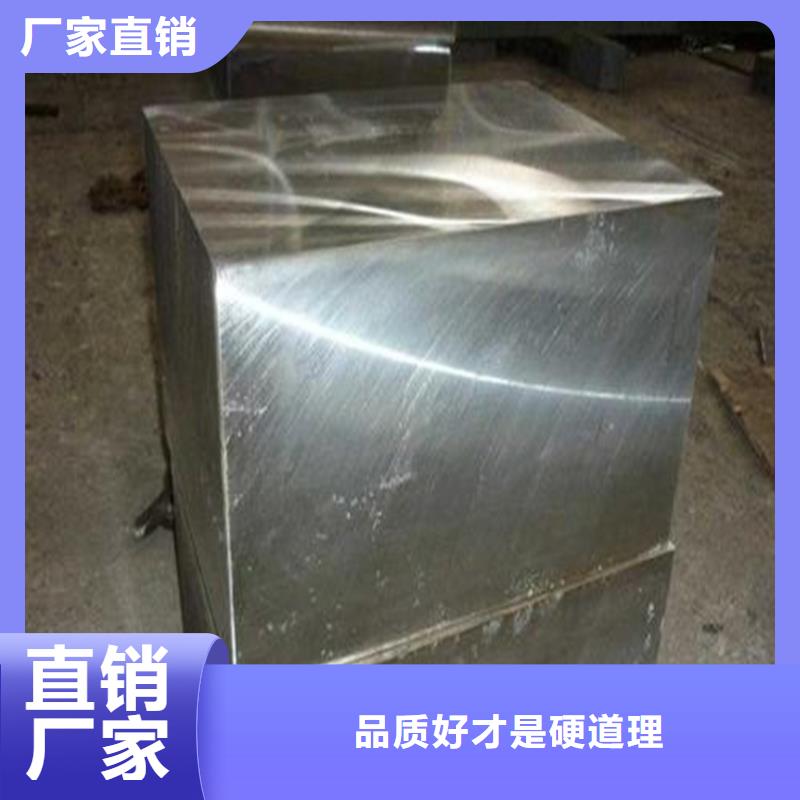 做PM4材料的厂家
