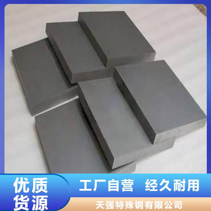 做PM4材料的厂家
