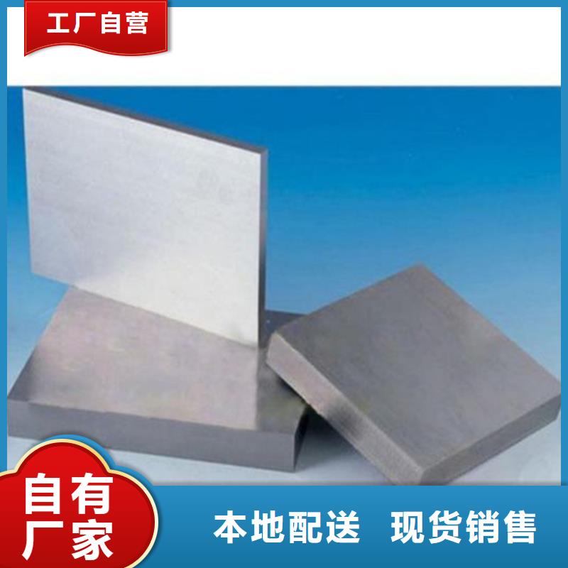 M2钢板材质量可靠的厂家