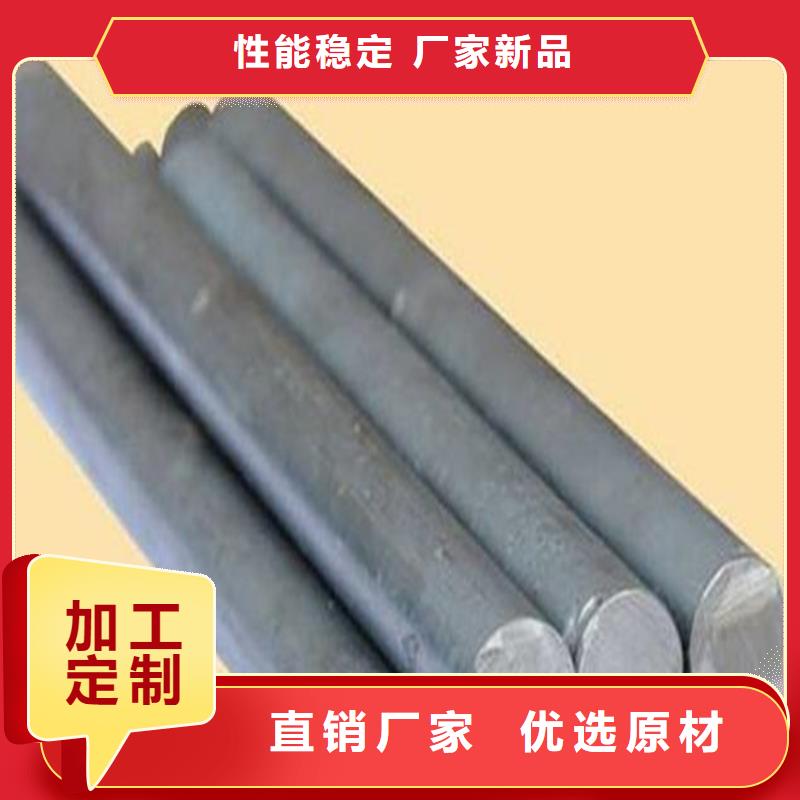 规格全的PM4钢材供应商
