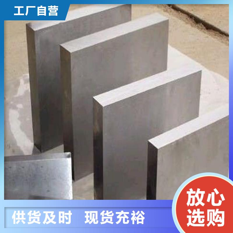 做PM4材料的厂家