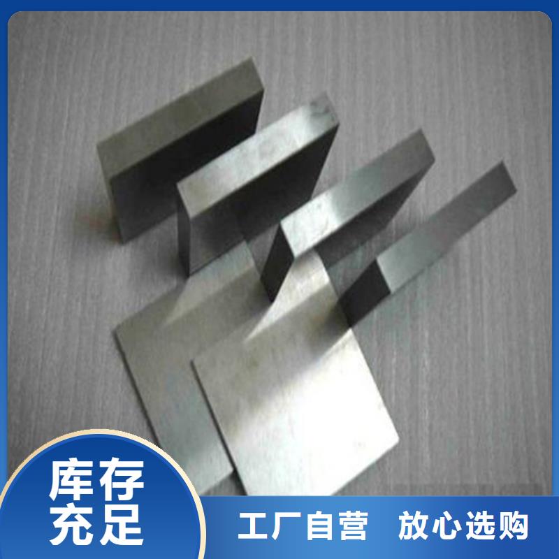 质优价廉的SKH-51精板经销商