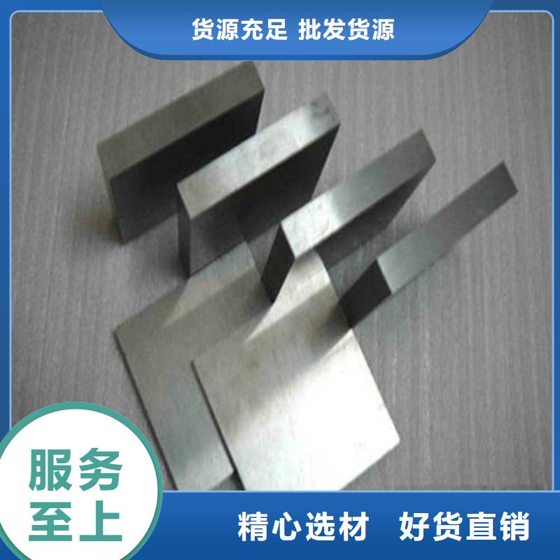 做PM4材料的厂家