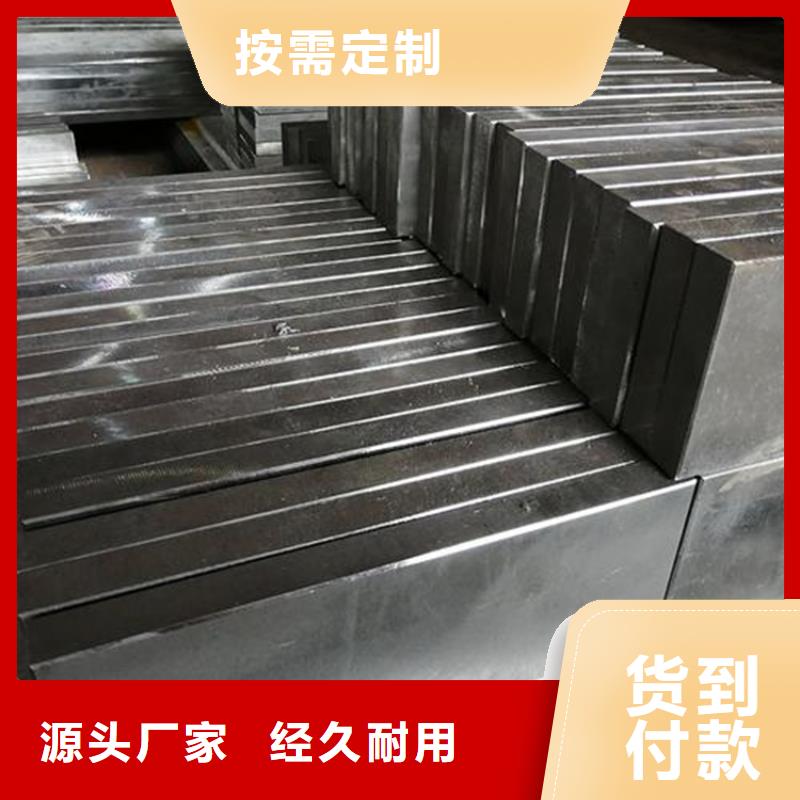 定制HAP10高速钢圆棒_厂家/供应