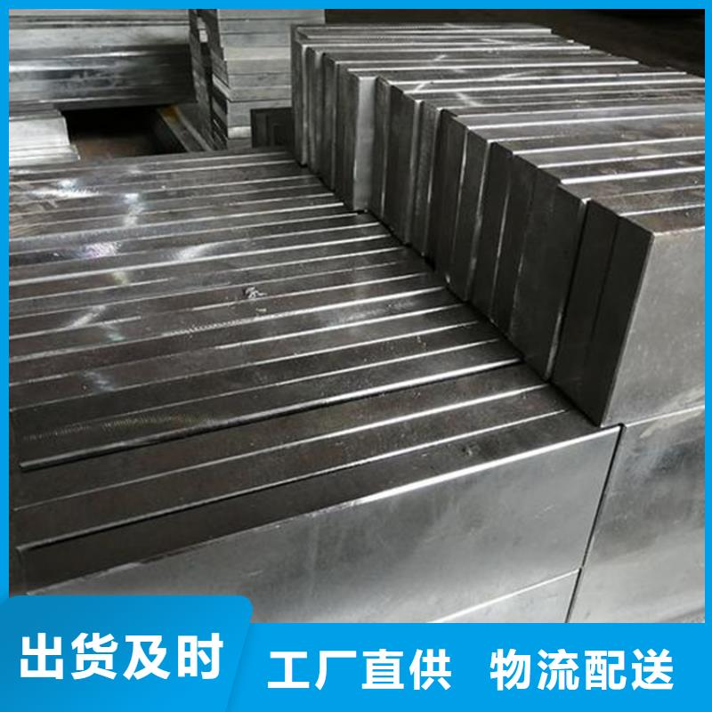 规格全的PM4钢材供应商