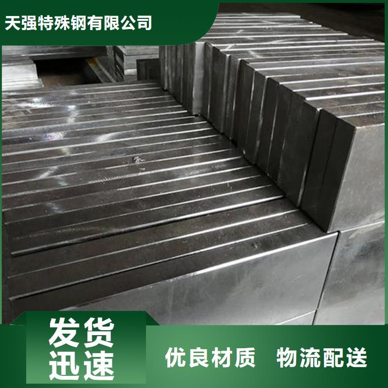做PM4材料的厂家