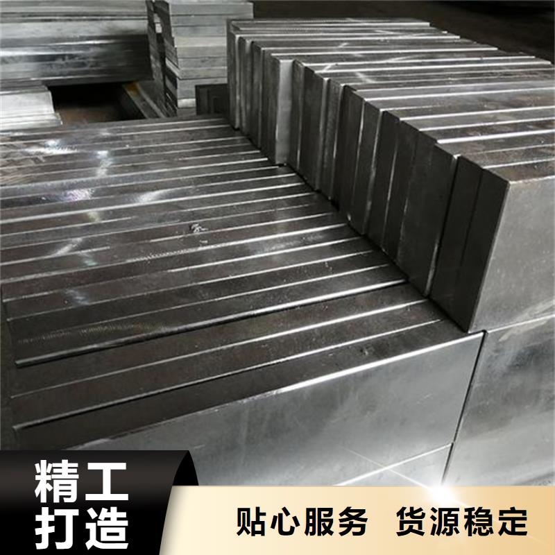 质优价廉的SKH-51精板经销商