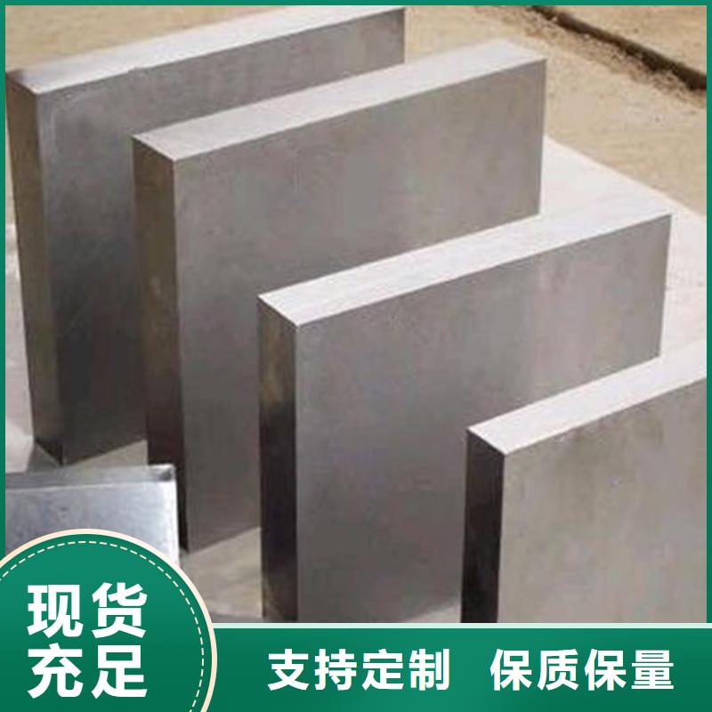 规格全的PM4钢材供应商
