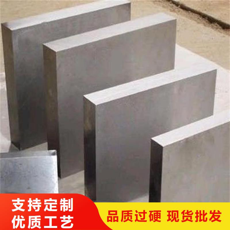 质优价廉的SKH-51精板经销商