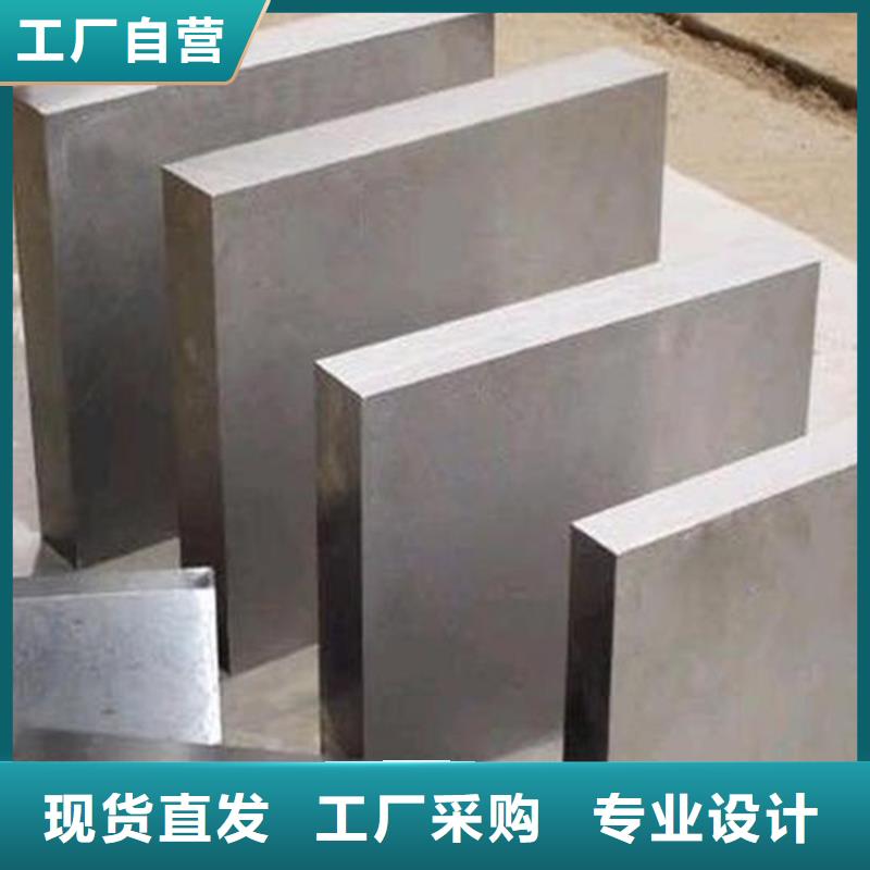 SKH-55耐磨性高速钢圆钢-SKH-55耐磨性高速钢圆钢批发