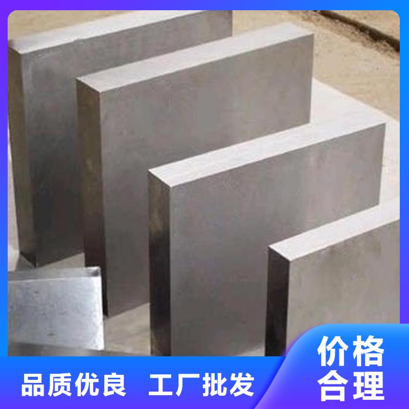 定制HAP10高速钢圆棒_厂家/供应