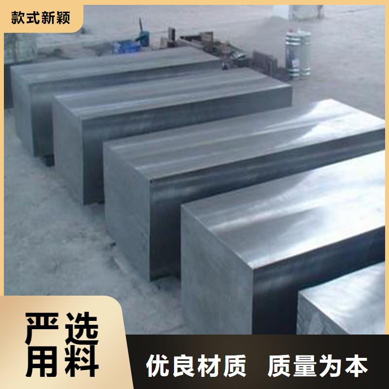 SKH-55耐磨性高速钢圆钢-SKH-55耐磨性高速钢圆钢批发