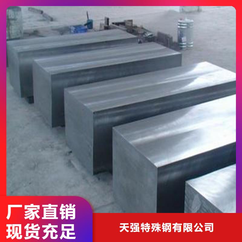 质优价廉的SKH-51精板经销商