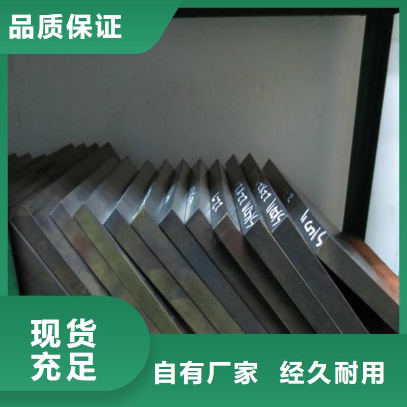 做PM4材料的厂家