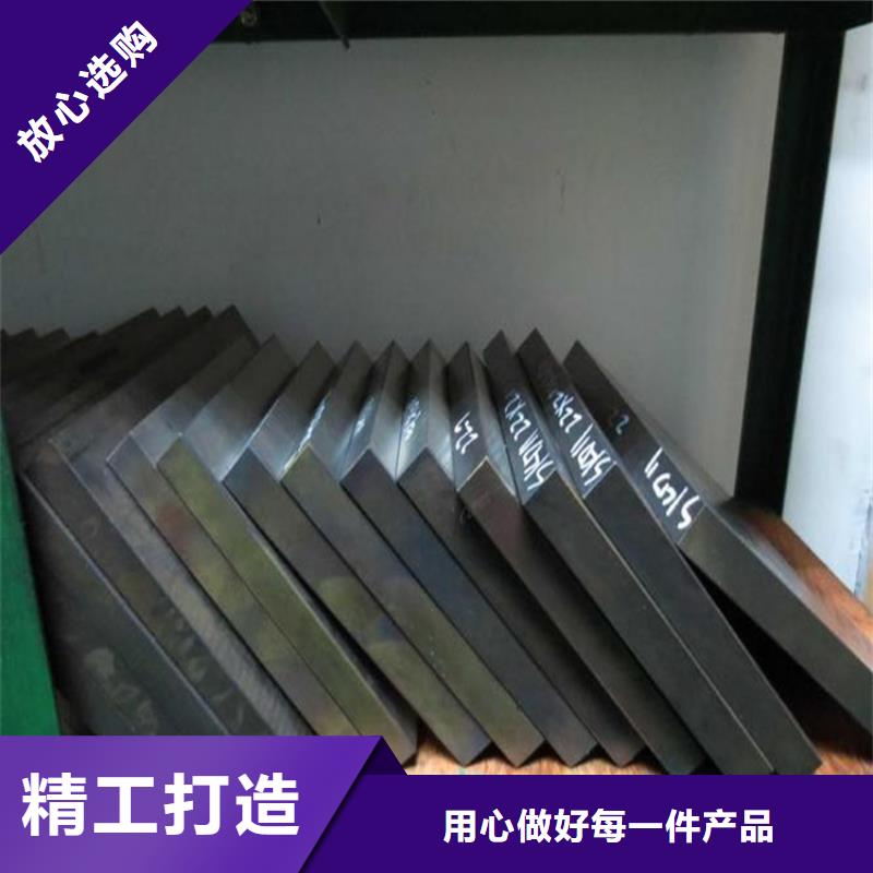 SKH-55耐磨性高速钢圆钢-SKH-55耐磨性高速钢圆钢批发