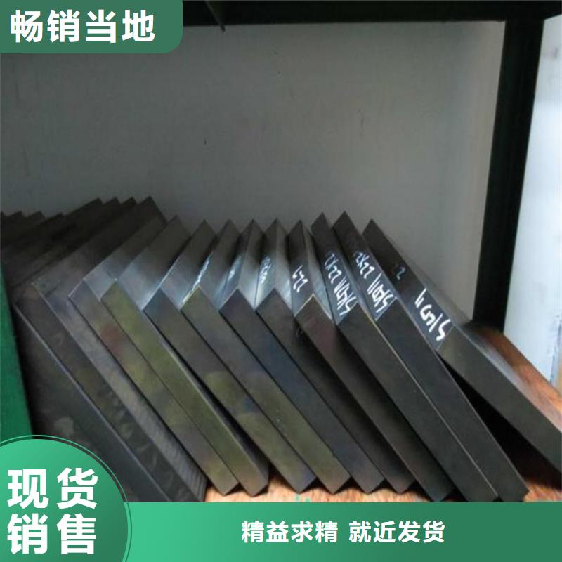 定制HAP10高速钢圆棒_厂家/供应