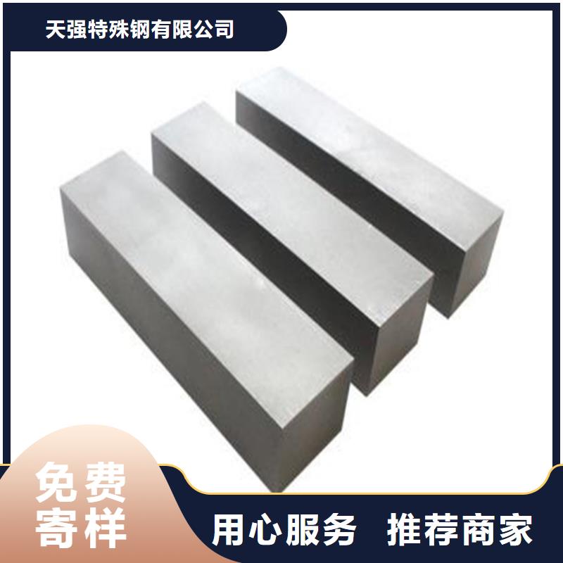 ASP23粉末高速钢行情走势