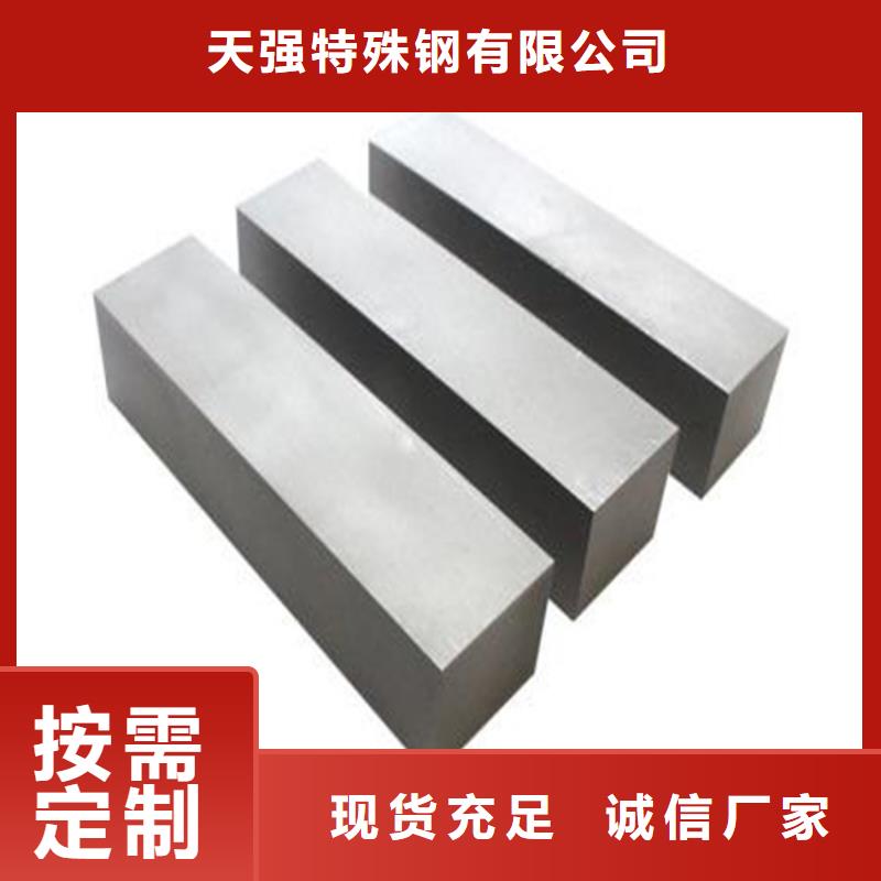 做PM4材料的厂家