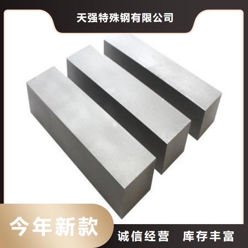 规格全的PM4钢材供应商
