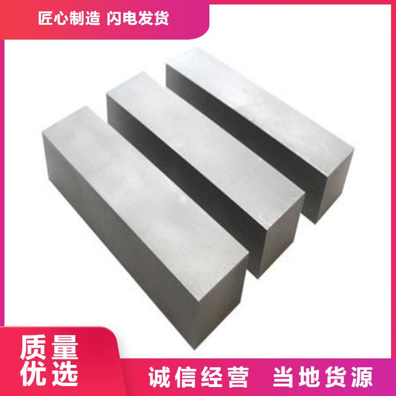 质优价廉的SKH-51精板经销商
