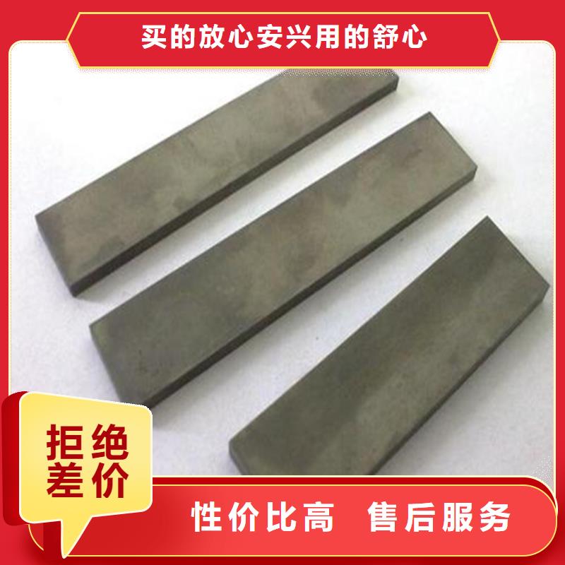 定制HAP10高速钢圆棒_厂家/供应