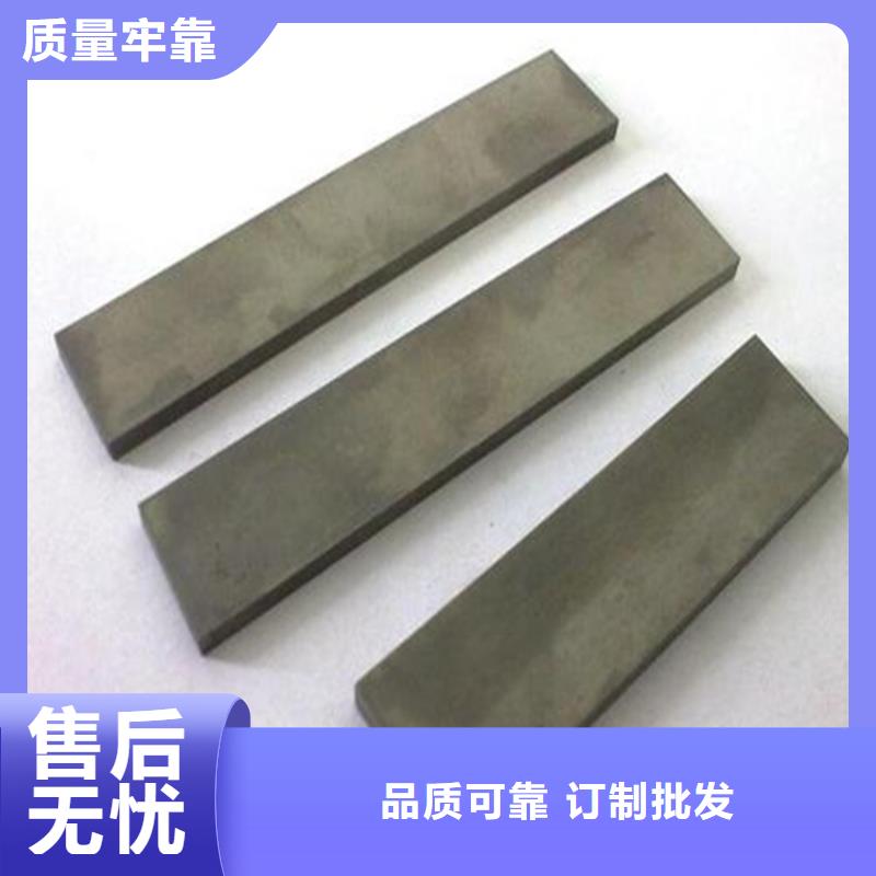 规格全的PM4钢材供应商