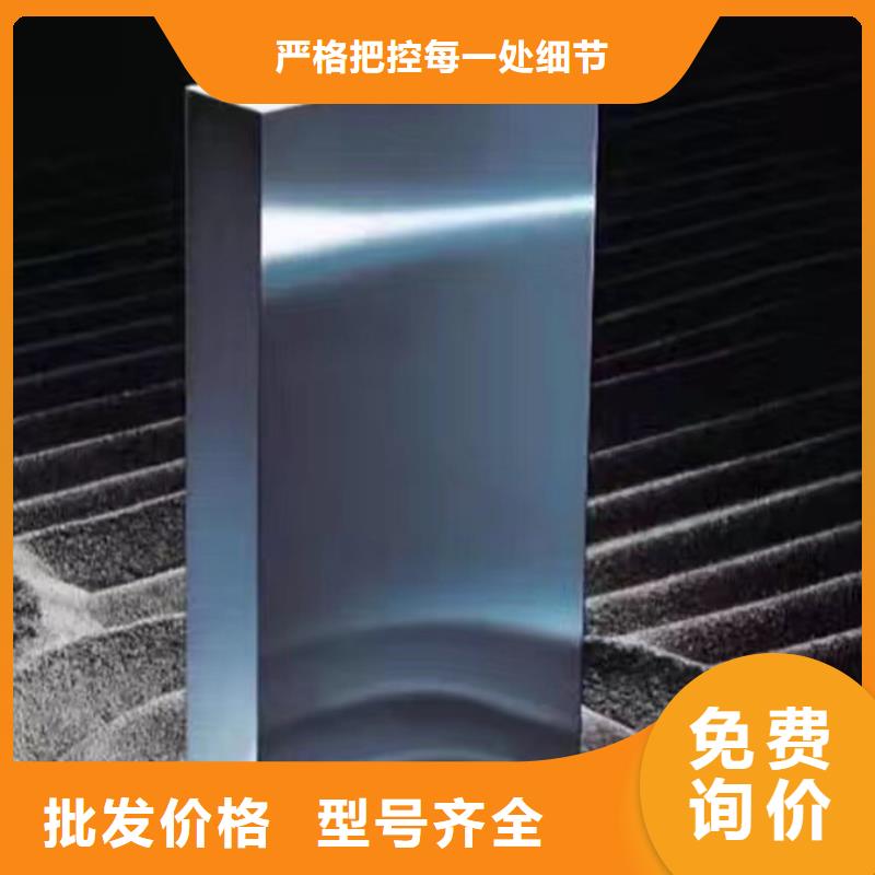 买W6粉末高速钢必看-售后保证